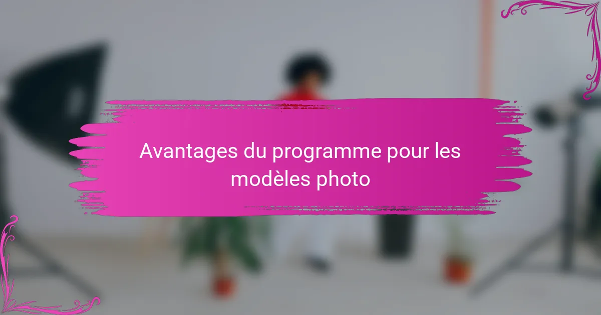 Avantages du programme pour les modèles photo