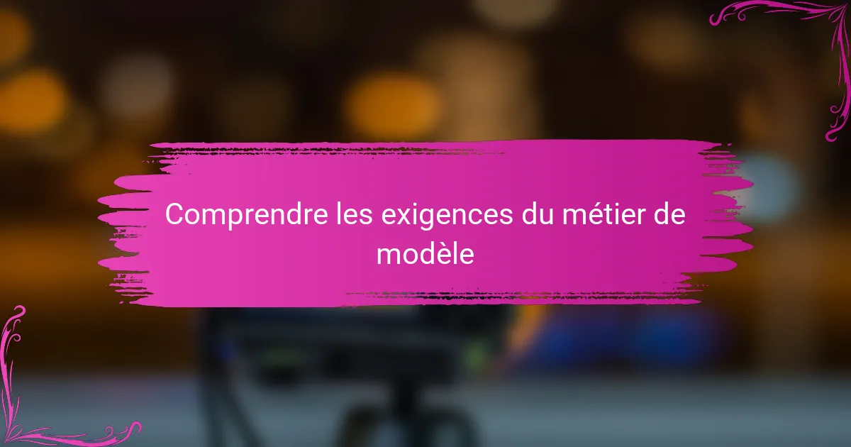 Comprendre les exigences du métier de modèle