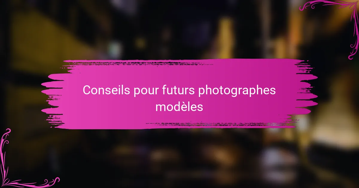 Conseils pour futurs photographes modèles