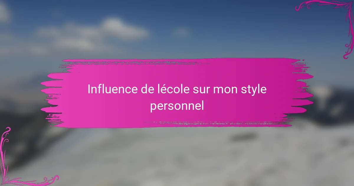 Influence de lécole sur mon style personnel