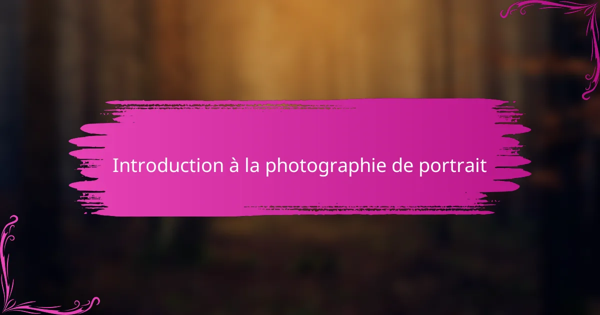 Introduction à la photographie de portrait