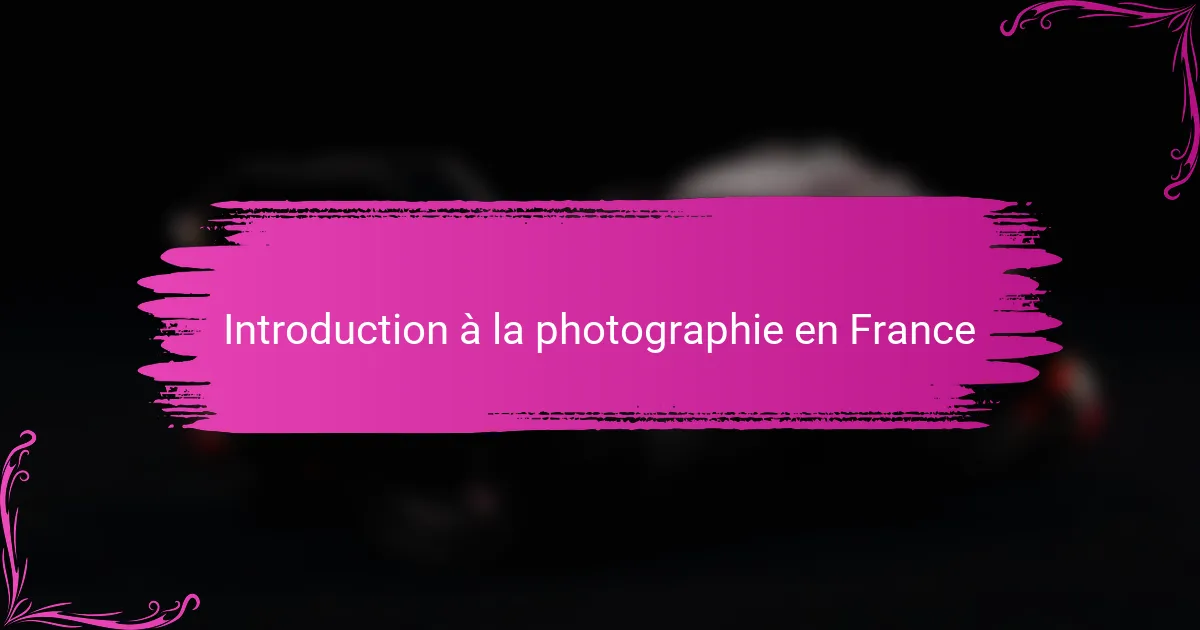 Introduction à la photographie en France