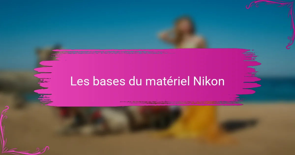 Les bases du matériel Nikon