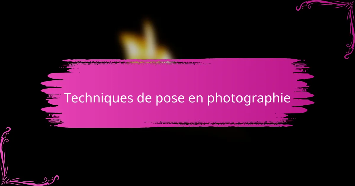Techniques de pose en photographie